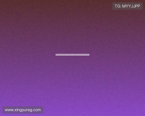 德州扑克真人平台在世界杯期间的精彩赛事分析与最新玩法介绍
